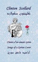 Songs of a Syrian Lover 1500823422 Book Cover