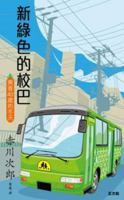??????????: ????<40???> (?????) 9888154931 Book Cover