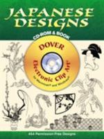 Japanese Design (Dover Pictura) 0486995097 Book Cover