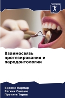 ??????????? ... (Russian Edition) 6207751272 Book Cover