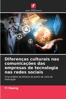 Diferenças culturais nas comunicações das empresas de tecnologia nas redes sociais (Portuguese Edition) 620927059X Book Cover