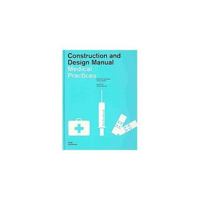 Medical Practices 3938666544 Book Cover