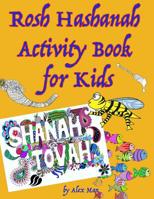 Rosh Hashanah Activity Book for Kids (Activity Books for Kids) (Volume 1) 1537562541 Book Cover