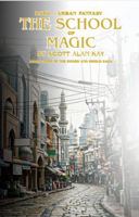 School of Magic: Sword and Shield Series: Book 3 (Sword & Shield) B0GDTQM7F7 Book Cover