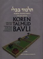 Eiruvin Part One, Standard Color 9653015664 Book Cover