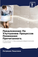 ??????????? ?? ????????? ????????? ????? 6207756142 Book Cover