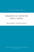 Maqasid Al-Shariah Made Simple (Occasional Papers) 1565644425 Book Cover