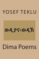 Dima Poems 1722323817 Book Cover