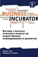 ?????? ? ?????? ???????? ?????? ?? ????? ??????-???????????? ? ???????? (Russian Edition) 6204665332 Book Cover