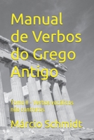 Manual de Verbos do Grego Antigo: Tomo II - Verbos vocálicos não contratos (Portuguese Edition) B0CL34ZYW5 Book Cover