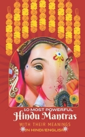 10 Most Powerful Hindu Mantra- with Hindi and English Meanings B09X1YTZ63 Book Cover