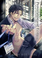 Provocation and Ecstasy Vol. 1: Gachiiki Chouhatsu Night 1569704031 Book Cover