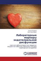 Laboratornye markery endotelial'noy disfunktsii: prognoz neblagopriyatnykh serdechno-sosudistykh sobytiy u bol'nykh s ostrym koronarnym sindromom 3848430797 Book Cover