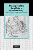 The Empire of the Qara Khitai in Eurasian History: Between China and the Islamic World (Cambridge Studies in Islamic Civilization) 0521066026 Book Cover
