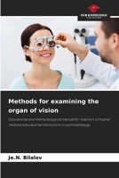 Methods for examining the organ of vision: Educational and methodological manual for teachers of higher medical educational institutions in ophthalmology 6206072827 Book Cover