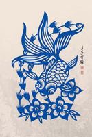 Journal: Blue Koi Fish Japanese Calligraphy Blank Line 150 pages 6 x 9 Designer Notebook 1725620871 Book Cover