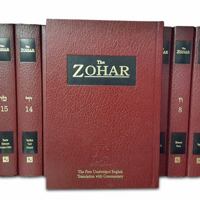 The Zohar: Volumes 1-23 1571892397 Book Cover