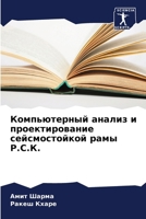 ???????????? ?????? ? ... ??? (Russian Edition) 6207536800 Book Cover