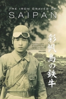 The Iron Graves of Saipan: Firsthand Accounts of the Japanese 9th Tank Regiment from Manchuria to the Mariana Islands (Firsthand Accounts and True Stories from Japanese WWII Combat Veterans) B0FRN8JBW7 Book Cover