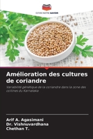 Amélioration des cultures de coriandre (French Edition) 6209916708 Book Cover