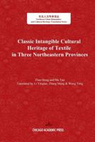 Classic Intangible Cultural Heritage of Textile in Three Northeastern Provinces 1965890741 Book Cover