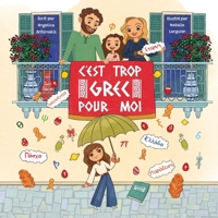 C'est trop Grec pour moi (French Edition) 1069395617 Book Cover
