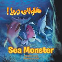 Sea Monster 1546299289 Book Cover