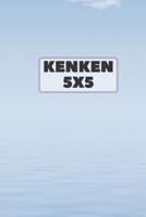 Kenken 5x5: 406 KenKen Puzzles 20 Bonus Puzzles 1671182324 Book Cover