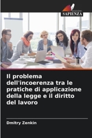 Il problema dell'incoerenza tra le pratiche di applicazione della legge e il diritto del lavoro (Italian Edition) 6207782356 Book Cover