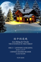 林中的夜晚 Lín Zhōng de Yèwǎn The Evenings in the Forest: HSK 5+ LISTENING & READING B08QLN6HR1 Book Cover