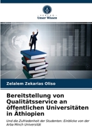 Bereitstellung von Qualitätsservice an öffentlichen Universitäten in Äthiopien: Und die Zufriedenheit der Studenten: Einblicke von der Arba Minch Universität 6203256323 Book Cover