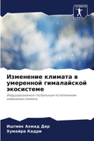 Изменение климата в умеренной гималайской экосистеме: Индуцированное глобальным потеплением изменение климата 620618675X Book Cover