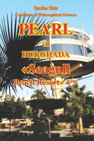 Pearl of Hurghada. «Seagull Beach Resort» 4*+. (“The Red Sea – a corner of earthly paradise for body and soul.”) B0GFFSMNJT Book Cover