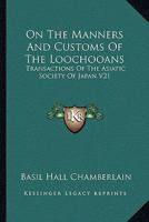 On The Manners And Customs Of The Loochooans: Transactions Of The Asiatic Society Of Japan V21 116296524X Book Cover