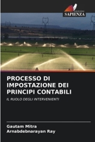 Processo Di Impostazione Dei Principi Contabili 6203116335 Book Cover