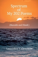 Spectrum of My 202 Poems B09SB2BBDF Book Cover