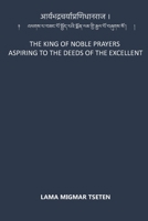 The King of Noble Prayers Aspiring to the Deeds of the Excellent B08BWCL2TF Book Cover