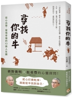 Find Your Cow: 10 Life Charts to Discover Happiness from the Heart 6267397513 Book Cover