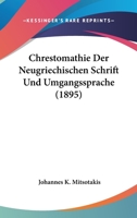 Chrestomathie Der Neugriechischen Schrift Und Umgangssprache (1895) 1167648277 Book Cover