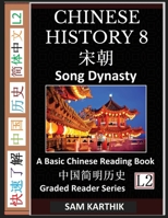 Chinese History 8: A Basic Chinese Reading Book, Song Dynasty Culture and Civilization, Imperial China's Peace, War and Transformation (S B0BNP5NKRT Book Cover