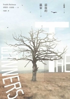 The Winners, Vol 2 6267276481 Book Cover