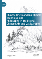 Chinese Brush and Ink (Bimo): Technique and Philosophy in Traditional Chinese Art and Calligaraphy 9819621585 Book Cover