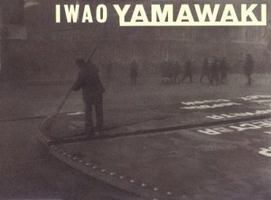 Iwao Yamawaki 3882436425 Book Cover