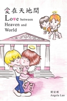 Love between Heaven and World 055751150X Book Cover
