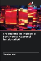 Traduzione in inglese di Soft News: Approcci funzionalisti (Italian Edition) 6203561797 Book Cover
