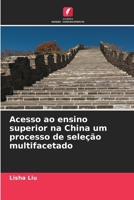 Acesso ao ensino superior na China um processo de seleção multifacetado (Portuguese Edition) 6630346556 Book Cover