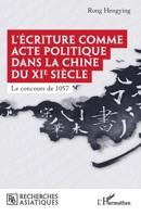 L'écriture comme acte politique dans la Chine du XIe siècle: Le concours de 1057 (Recherches Asiatiques) (French Edition) 2336541653 Book Cover