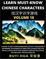 A Book for Beginners to Learn Chinese Characters (Volume 10): A Guide to Self-Learn Mandarin, Quickly Recognize & Remember Thousands of Simplified ... Solutions, Vocabulary, Pinyin & English B0CG2L46D7 Book Cover