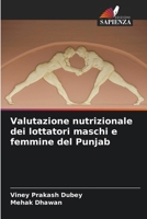 Valutazione nutrizionale dei lottatori maschi e femmine del Punjab (Italian Edition) 620823509X Book Cover