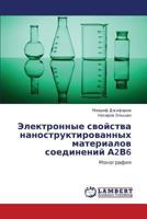 Elektronnye Svoystva Nanostruktirovannykh Materialov Soedineniy A2v6 3659353213 Book Cover